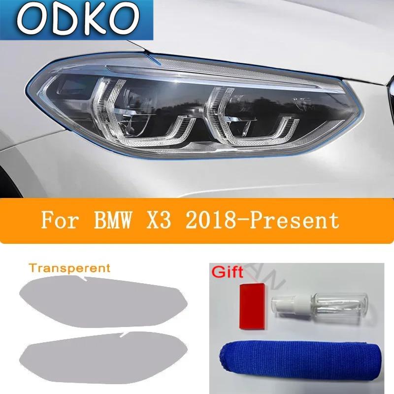 Car Headlight Tint Smoked Black Protective Film TPU Stickers For BMW X1 X2 X3 X4 X5 X6 X7 2008- Accessories
