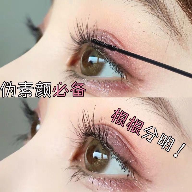 Mking Pretty Color Mascara For Women Waterproof Long Lasting Volumizing Fine Brush