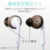 ELECOM EarPods Earbud Covers, Eartips, Compatible with Genuine iPhone Earbuds, Silicone Material, Drop Prevention, Soundproofing, Silicone, P-APEPICR