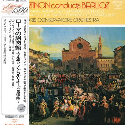 LP Record JEAN MARTINON, ORCHESTRE DE LA SOCI - Martinon Conducts Berlioz Overtures K15C8063 LONDON 1980 Japan Classical Used