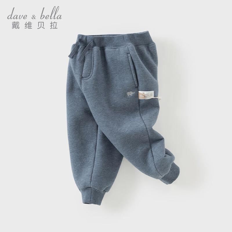David Bella Kids  Autumn Casual Pants 120cm