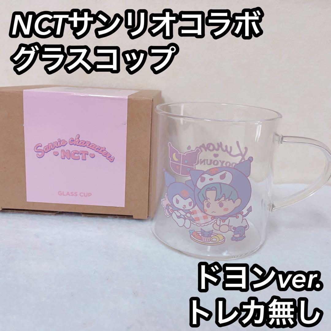 

[USED] NCT127 Sanrio Glass Cup Doyoung