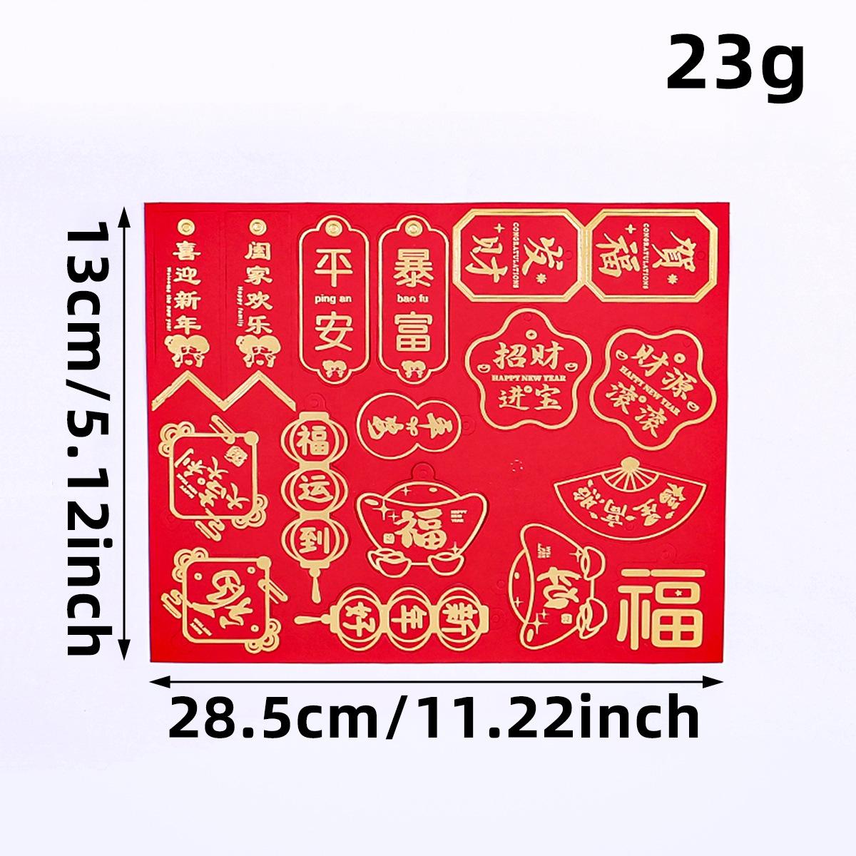 

Новогодняя поздравительная открытка украшение бронзирование благословение бонсай подвеска праздничное дерево удачи композиция из медных монет подвеска CC2-25 Gold Character (Double Sided)