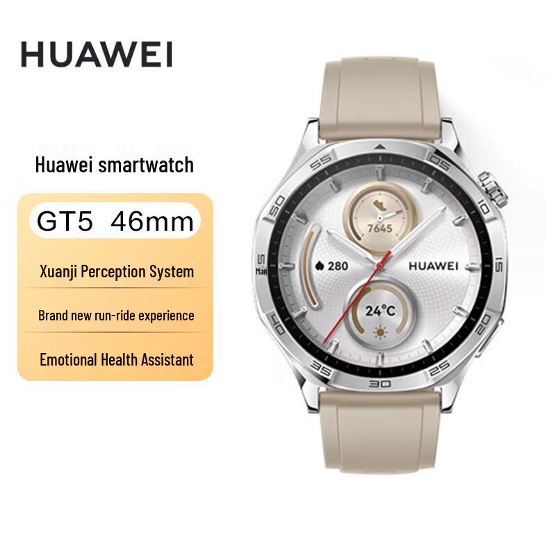 

Huawei WATCH GT5 46mm Smartwatch (CN version)