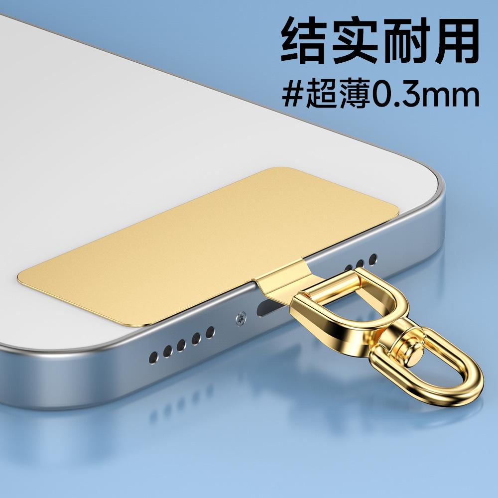 Rotating Metal Phone Clip 0 2mm Ultra Thin Stainless Steel Phone Lanyard Patch