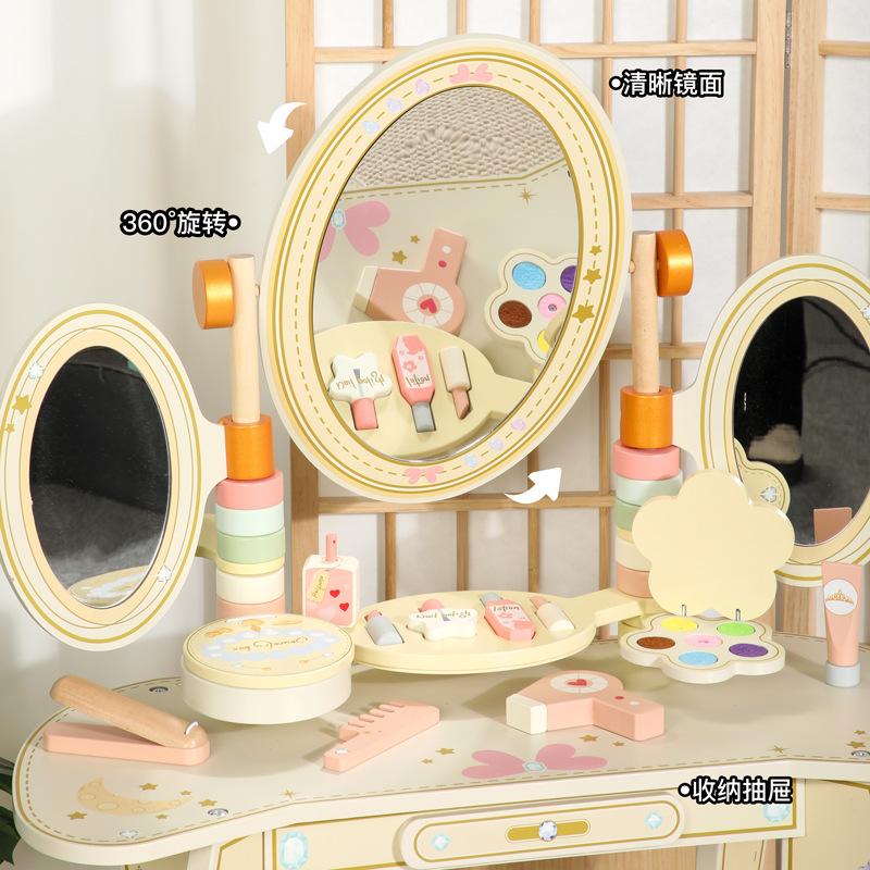 Children's Wooden Three Mirror Dresser Girl's Play Simulation Scene Simulation Toys