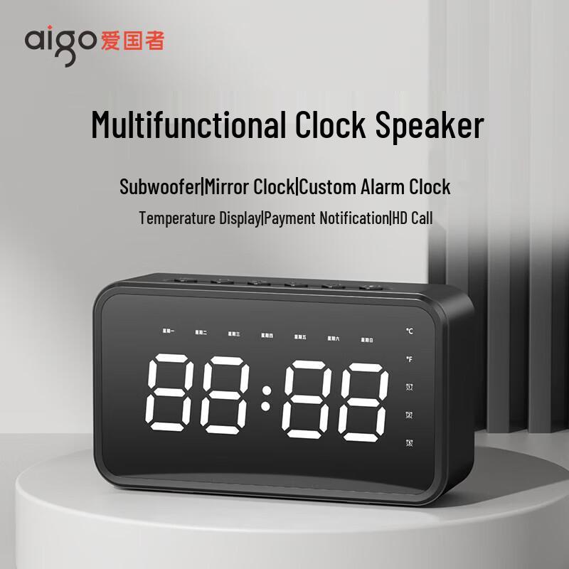 aigo T28 Pro Smart Clock Bluetooth Speaker (CN version)
