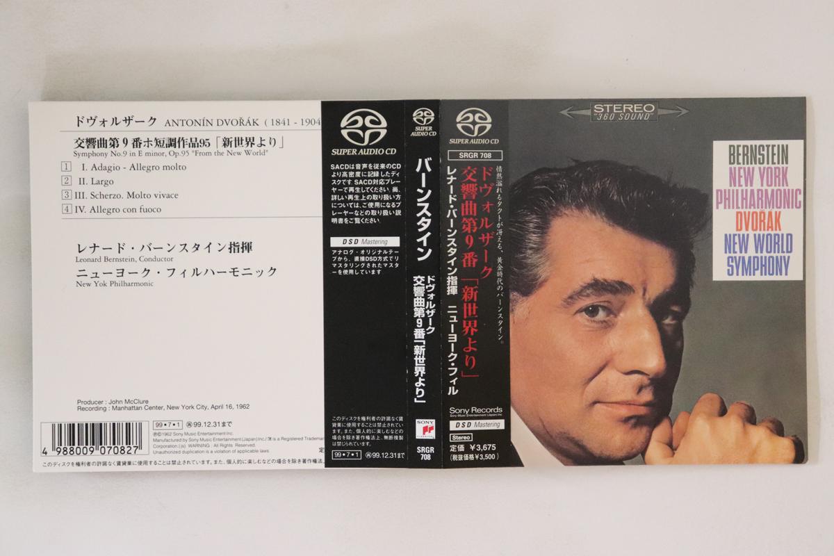 

CD LEONARD BERNSTEIN - Dvorak New World Symphony SRGR708 SONY CLASSICAL 1999 Japan Obi Classical