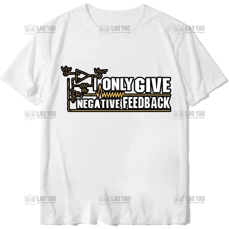 I Give Negative Feedback Computer Engineer T Shirt Novelty Funny Graphic Tshirts Men Casual Short-sleev Tees Roupas Masculinas