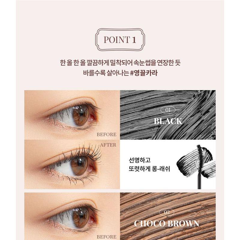 dasique - Mood Up Mascara Long & Curl - 2 Types