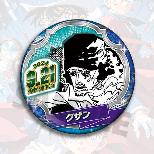 One Piece Anime Badge  Birthday Pin Collection Zoro Luffy Ace Sanji Chopper Nami Robin Franky Brook Jinbe Usopp Trafalgar