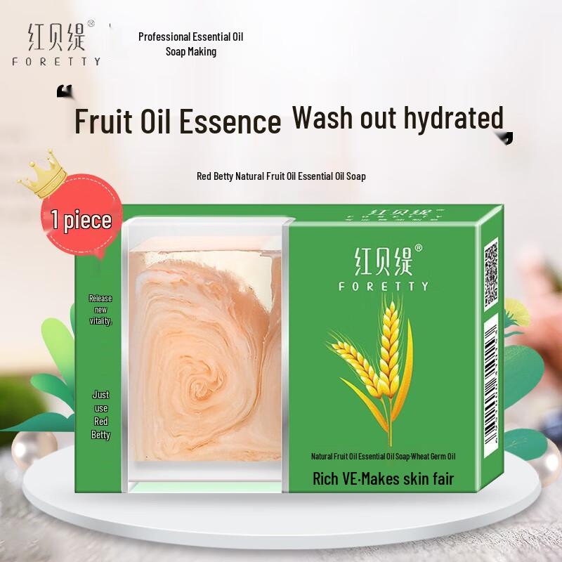 Hongbeiti Essential Oil Body & Face Soap