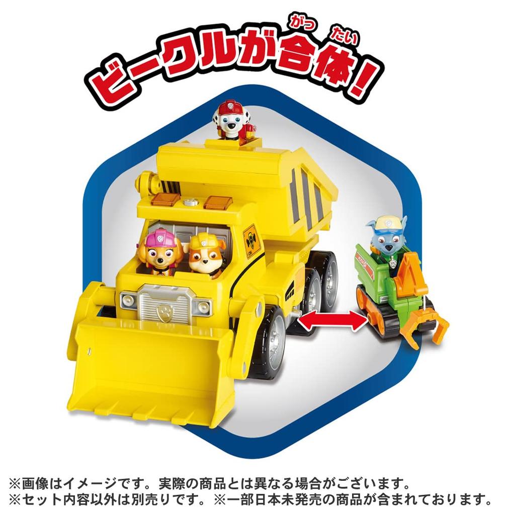 Takara Tomy Paw Patrol Ultimate Rescue Vehicle Rubble Ultimate Bulldozer for Men and Women