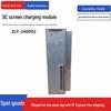 ZLY-240D02 DC Charging Module, ZLY-120D02 Wall-Mounted Monitoring Module, ZLY-JKA