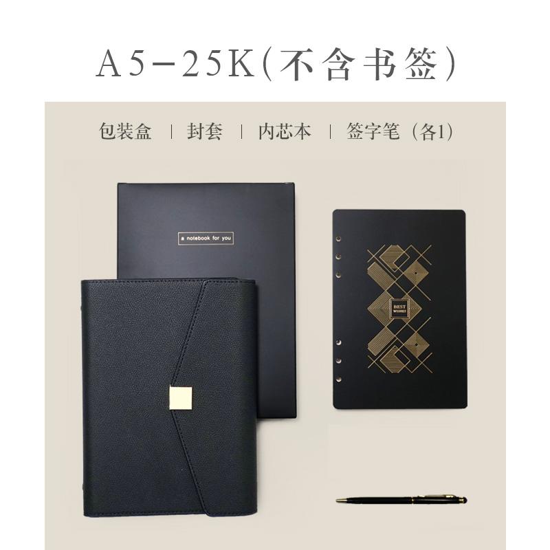 A5 Pu Leather Binder Notebook Journal Diary Planner Loose-leaf Exquisite Business Office Notebook Gift Box School Stationery