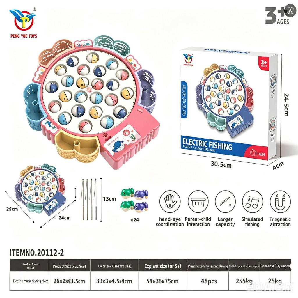 Electric Rotating Music Fishing Toy Set for Kids - Boys & Girls