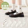 Socks, Mid-Tube Socks, Simple And Versatile Embroidered Cotton Socks, Cartoon White Tight-Neck Socks