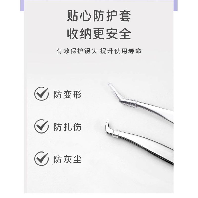 YOUSHA - Stainless Steel Eyelash Tweezers (various Designs)
