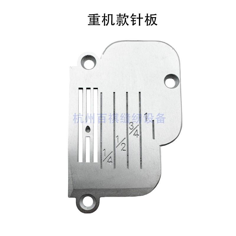 Knife Car Modification Lockstitch Needle Plate Juki Standard With Knife Car Modification Lockstitch Accessories Cutting Knife Fa