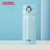 TCMB-400 Insulated Stainless Steel Vacuum Mug