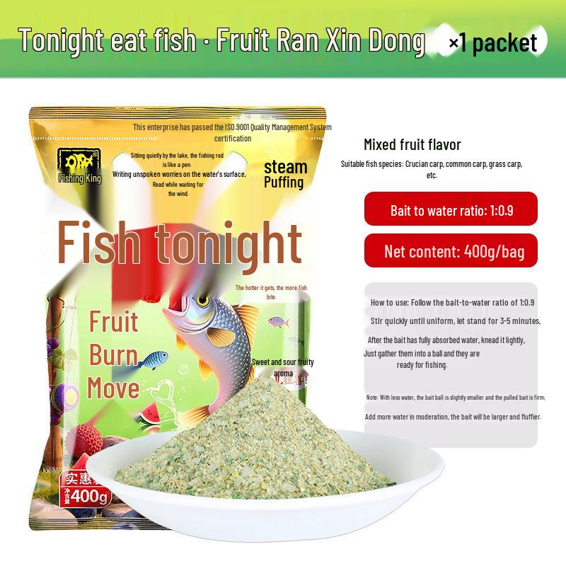 Hellcat Insect Protein Fish Bait - Strong Scent for Autumn/Winter Wild Fishing, Ideal for Crucian Carp and Black Pit Fishing.