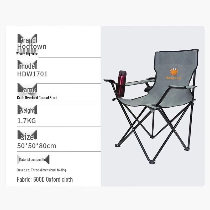 Hodtown HDW1701 Folding Outdoor Leisure Chair