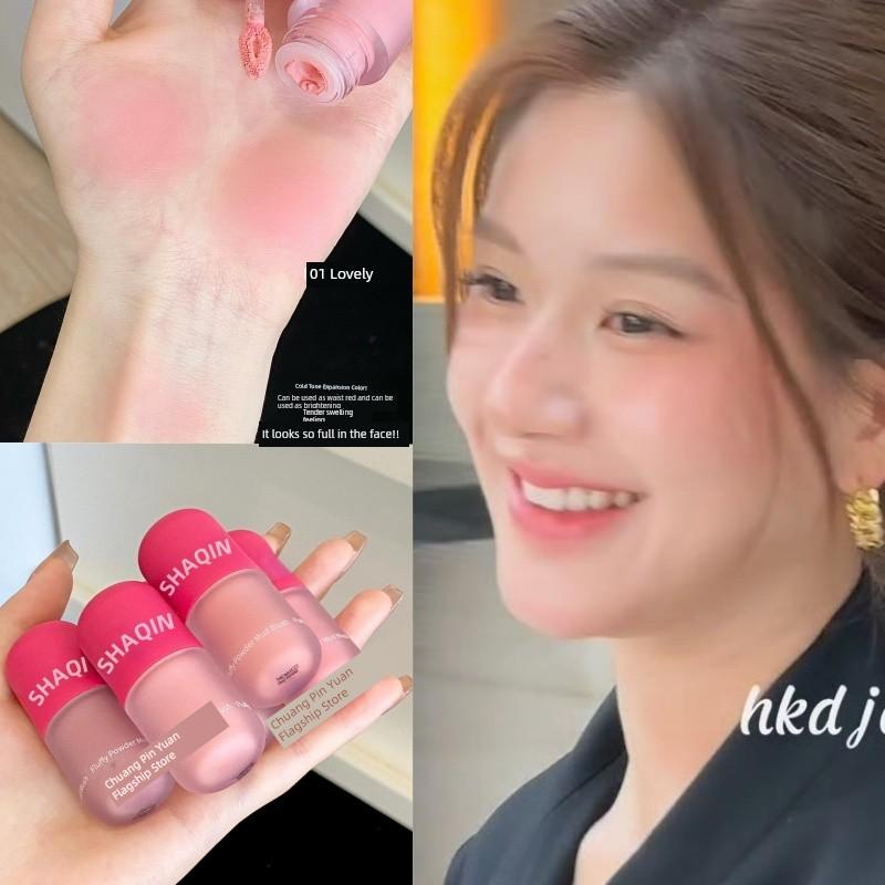 Tender! The Whole Face Can Be Wiped! Light Mist Milk Cream Blush Mud Nude Makeup Nature Delicate Swelling Color