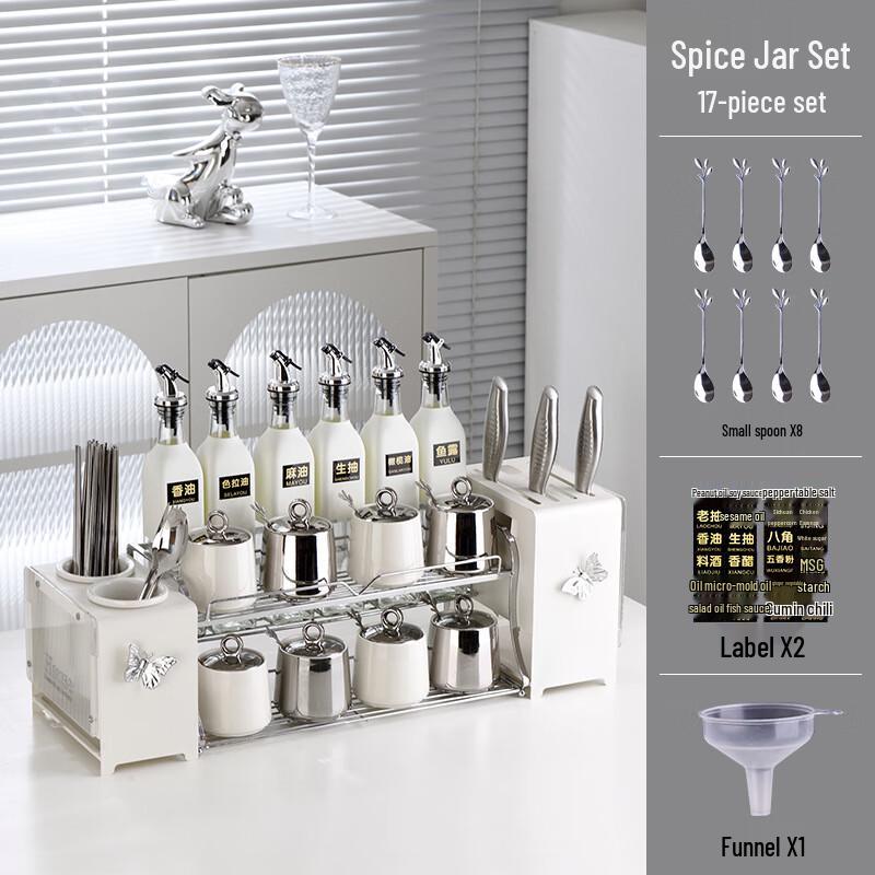 Ceramic Kitchen Seasoning & Utensil Organizer Set