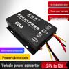 24V To 12V High-Power DC Buck Converter for Cars and Trucks
