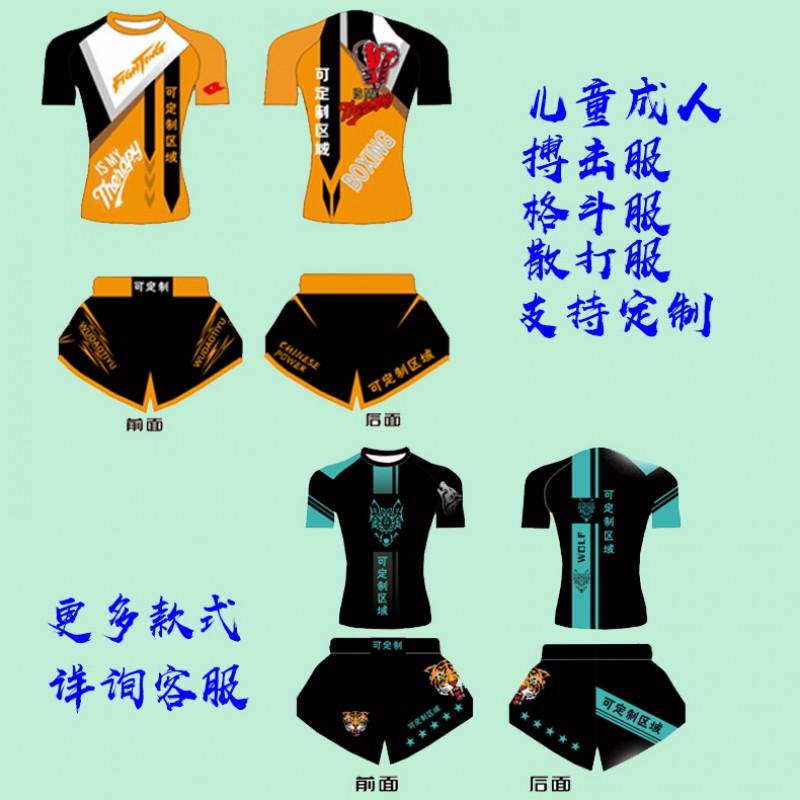 Kids Breathable Cycling Jersey Set Muay Thai Training Sportswear