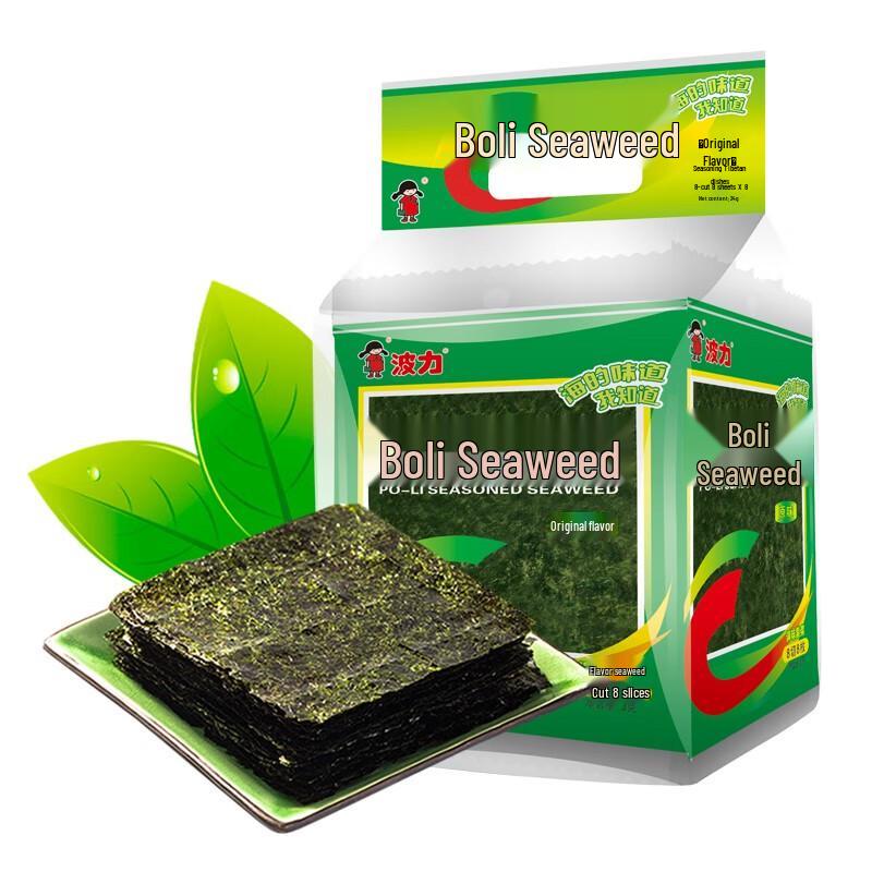 Boli Original Roasted Seaweed Snacks (2-Pack)