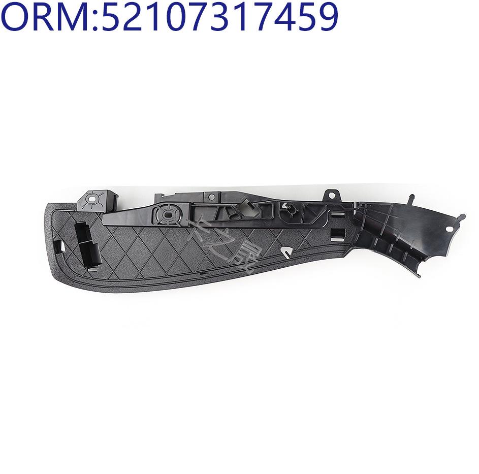 

Защитная пластина BMW для моделей: 52107405729, 52107405730, 52107317459, 52107317458