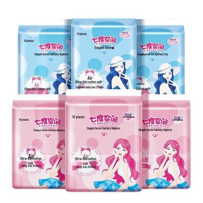 Elegant Series Ultra-Thin Sanitary Napkin 60-Pad Combo