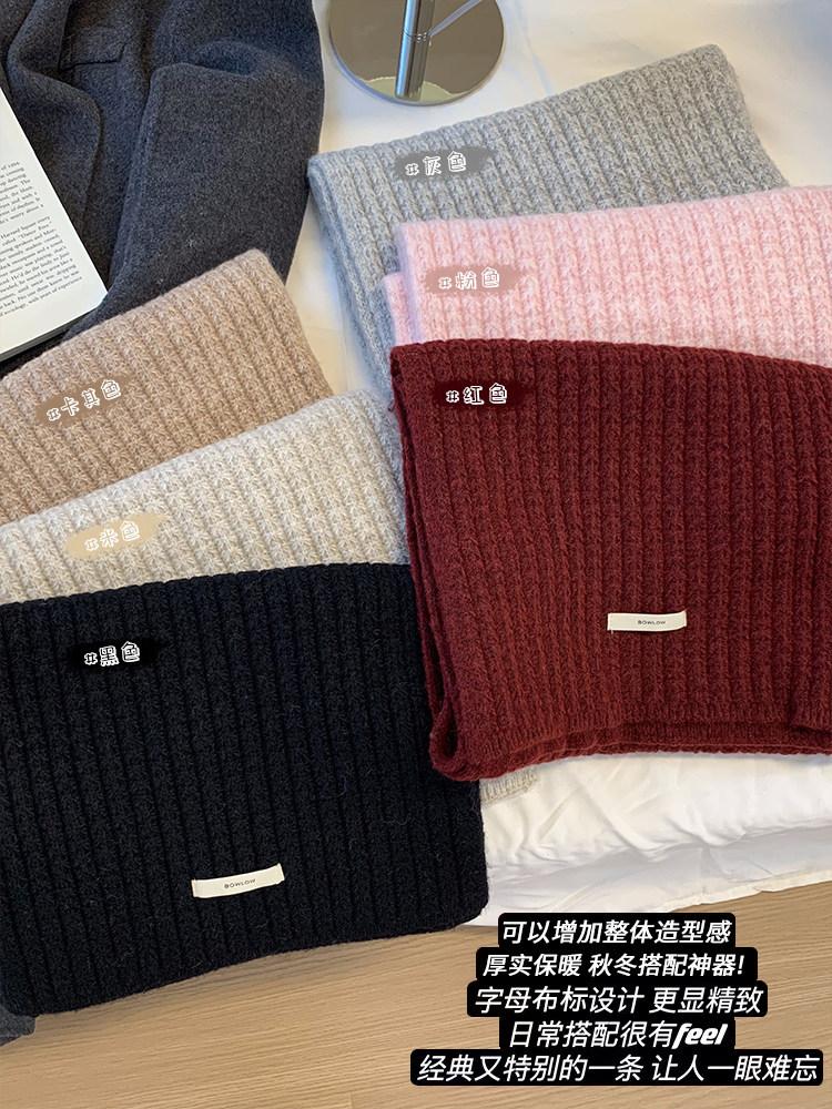 Korean blended scarf women's winter soft waxy versatile atmosphere gray men's warm knitted wool scarf