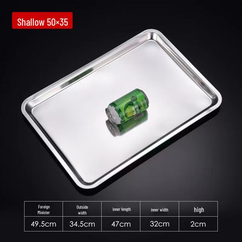 304 Stainless Steel Thickened Rectangular Food Tray