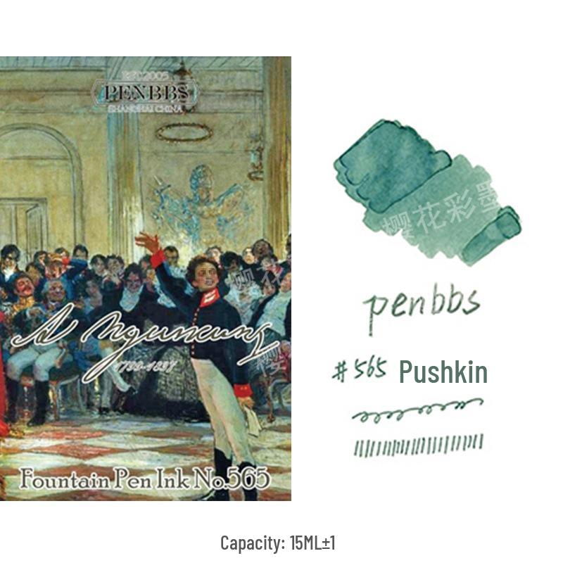 Diamine Shimmering Fountain Pen Ink - Beijing Hangzhou Blue, Non-Gold, 15ml, Popular Colors Collection.