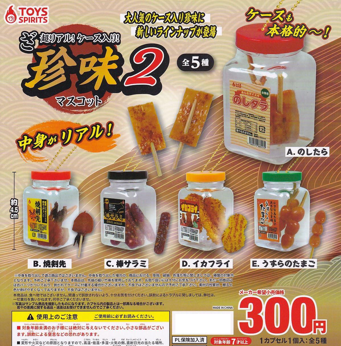 

Super Comes in a The Chinmi Mascot 2 of 5 types Gacha Gacha Capsule Toy real! case! [Set (full complete)]