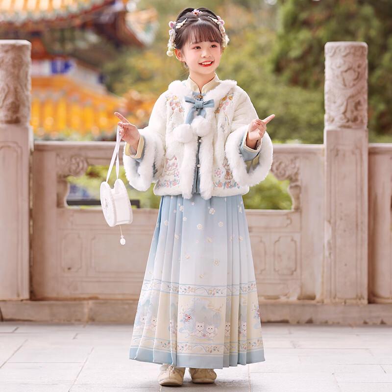 Anni You'er Girls' Ming-Style Hanfu Set