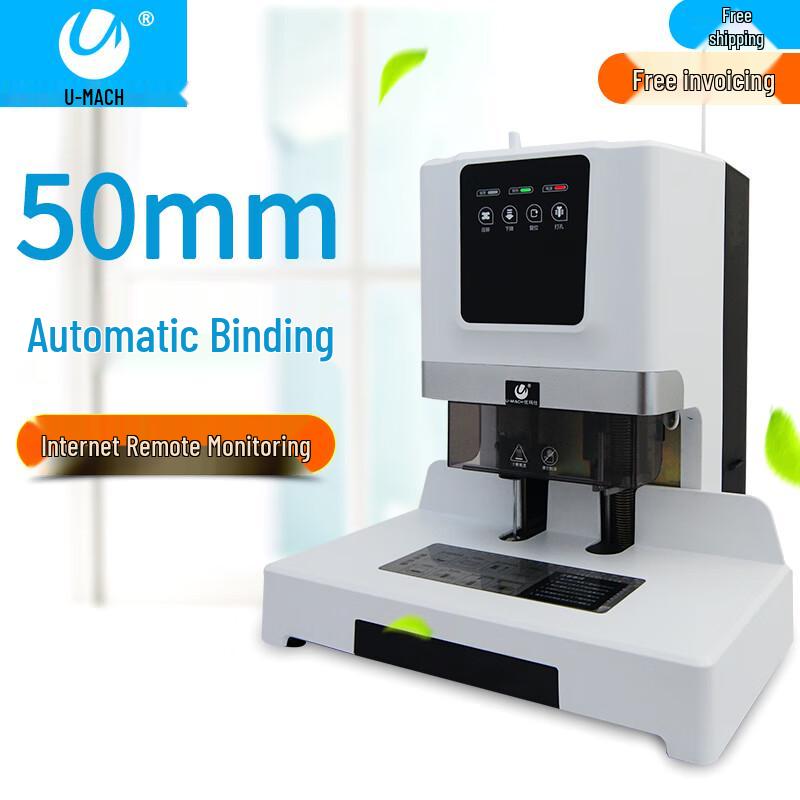 Youmas U-50H Automatic Financial Document Binding Machine CN plug (adapter included)