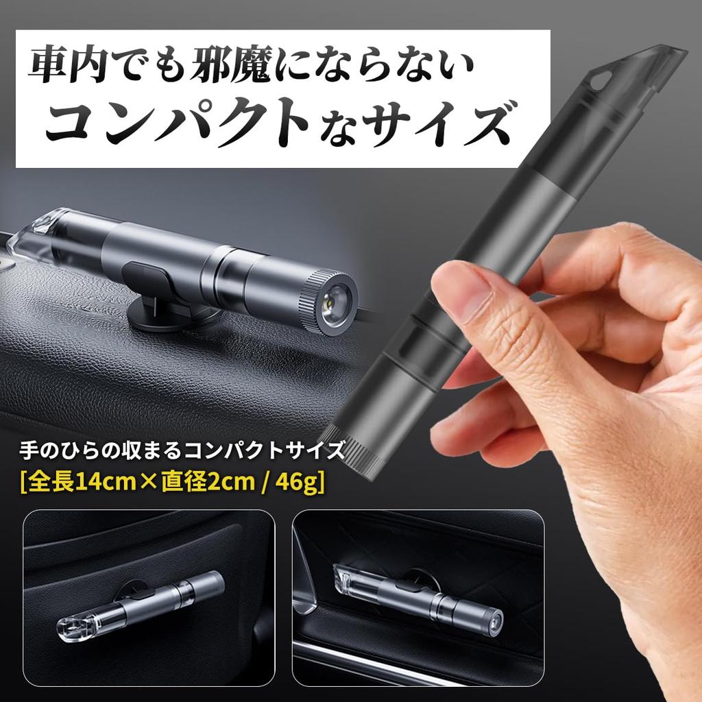 WINCLE 4-in-1 Car Emergency Escape Hammer with Light Glass Breaking