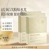 Ruyi Collagen Facial Mask