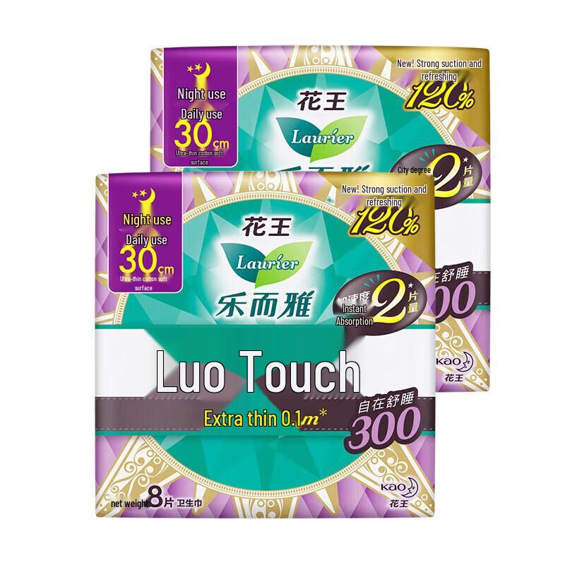 Laurier Zero-Touch Ultra-Thin Winged Sanitary Pads