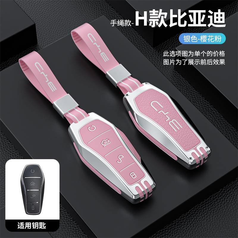 BGX1 Car Fob Remote Control Key Case Holder Cover Bag For BYD Atto 3 Han EV Dolphin Durable Second Song Pro Tang Dm QIn PLUS MAX Yuan