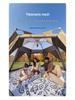 BLACKDOG Hexagonal Automatic Folding Tent: Quick-Open, Rainproof, Sun Protection for Camping and Outdoor Use