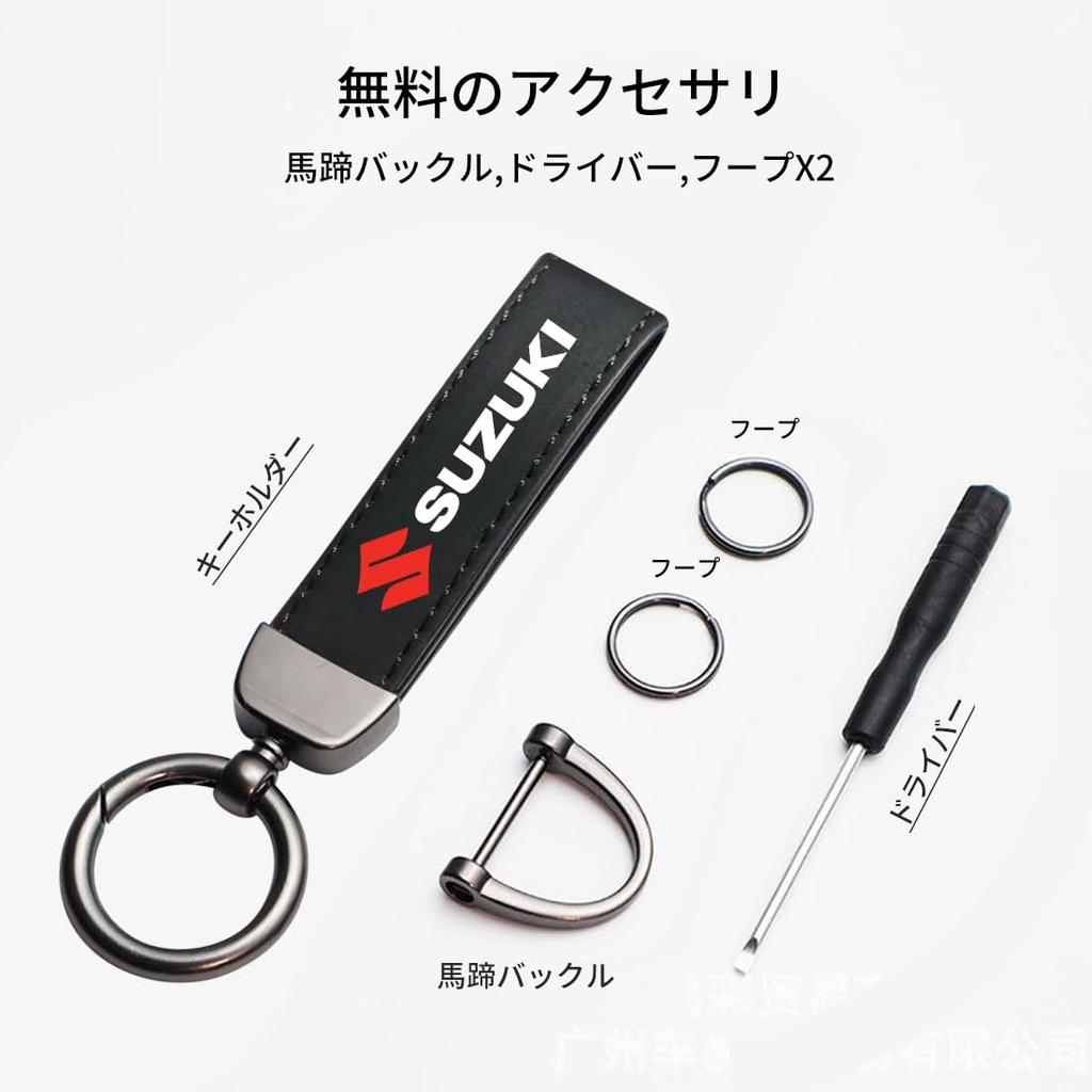 LUTU Keychain for All Suzuki Wagon Alto and Every Features a nubuck leather a custom a rotating rust drop a comfortable and A stylish gift Models