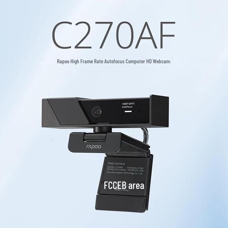 

Rapoo C270AF 1080P Autofocus USB Webcam