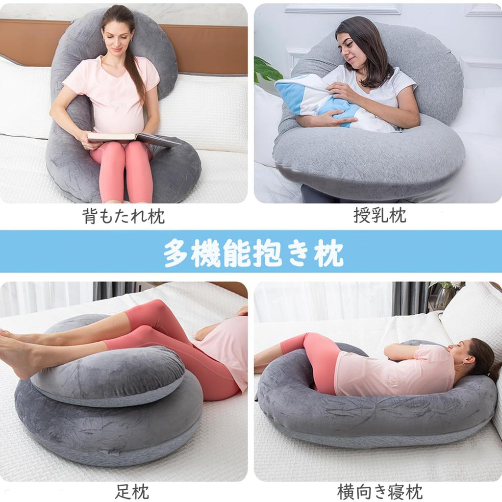 MIDDLE ONE Body Popular Maternity Pillow for Pregnant Nursing Cushion with Soft and Enveloping Support for Side Large Body Pregnancy Gift with