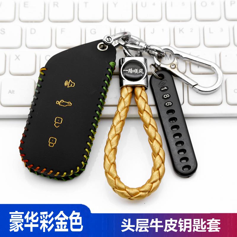 Car Key Case For Ford Bronco  Key Cover Leather Protector Key Holder Keychain