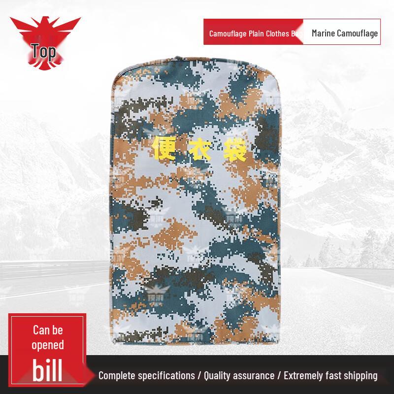 

Dingpai Garment Dust Cover & Storage Bag