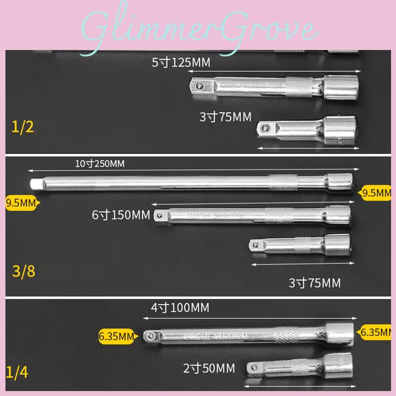 Chrome Vanadium Steel Extension Bar For Socket Wrench Variety Of Sizes Available